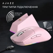 Ajazz AJ139 V2 MC Wireless/Bluetooth/USB Pink (AJ139-V2-MC-Pink) (UA)