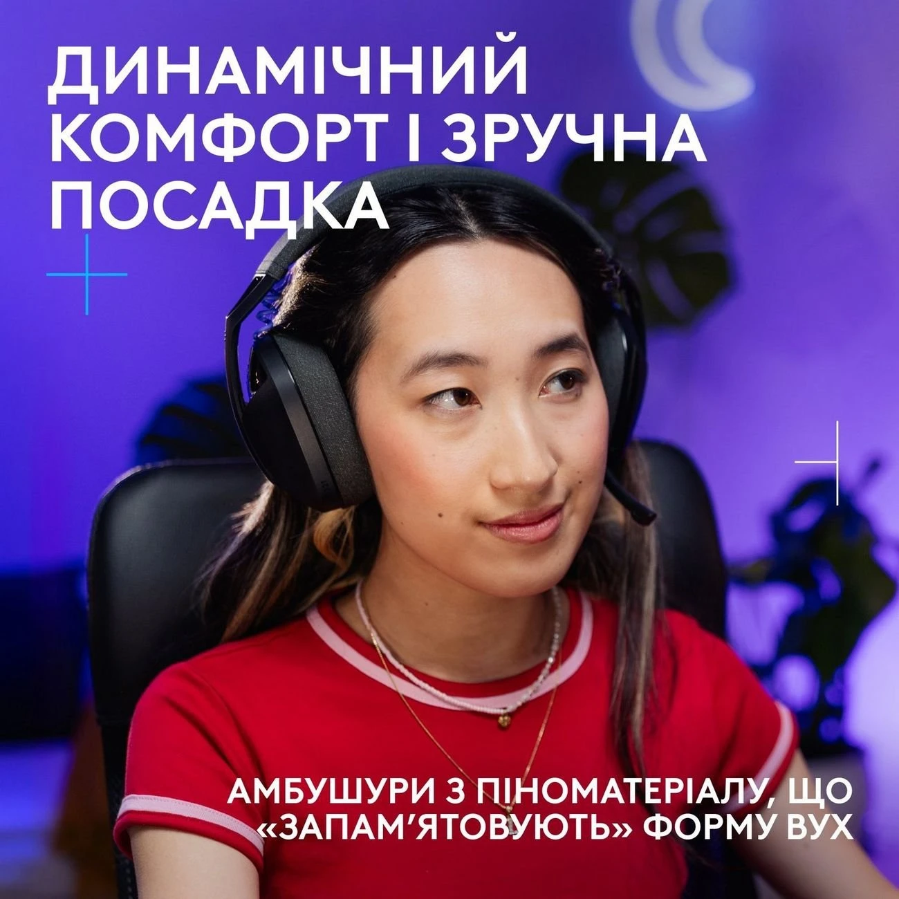 Гарнітура Logitech G321 Lightspeed Black (981-001563) (UA) Тип підключення: бездротове;