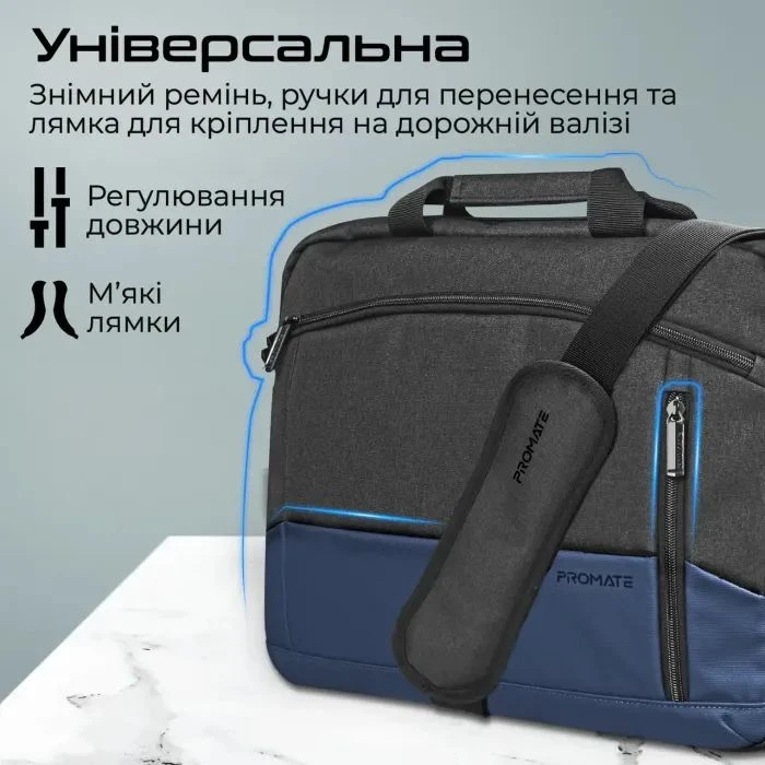 Сумка для ноутбука Promate 15.6 Satchel-MB Blue (satchel-mb.blue) (UA) Призначення: класичні; Тип