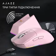 Ajazz AJ139 V2 MC Wireless/Bluetooth/USB Pink (AJ139-V2-MC-Pink) (UA)