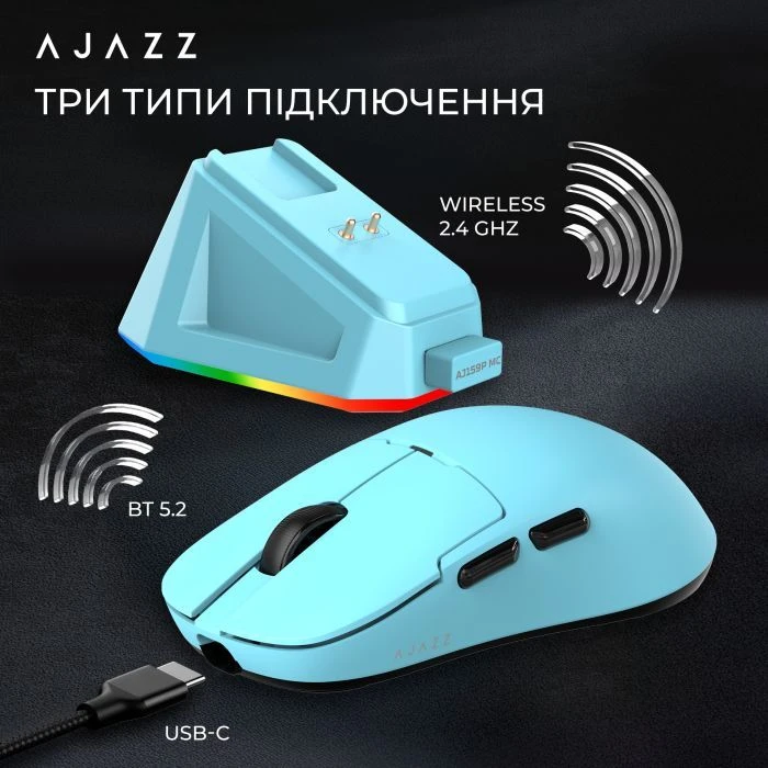 Ajazz AJ159P MC Wireless/Bluetooth/USB Charging Dock Blue (AJ159P-MC-Blue) (UA)