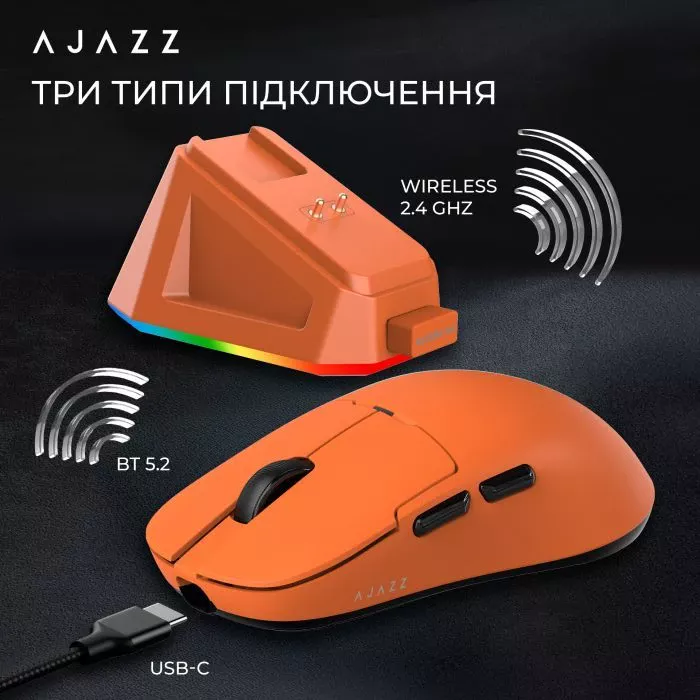 Ajazz AJ159P MC Wireless/Bluetooth/USB Charging Dock Orange (AJ159P-MC-Orange) (UA)