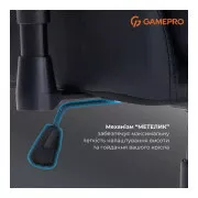 GamePro GC695B Black (GC695B) (UA)