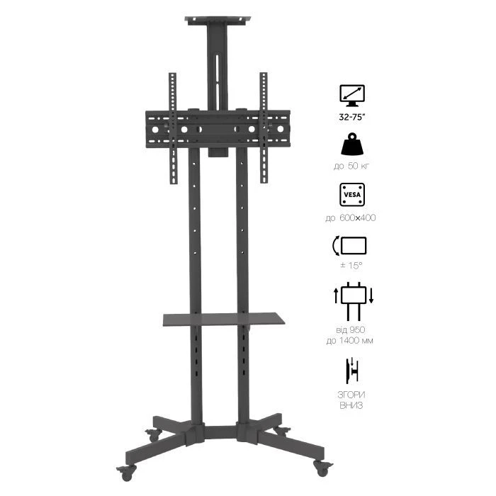 Стойка презентационная Vinga TFS-W0564B1 (UA)