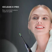Электрическая зубная щетка Oclean X Plus Pro Digital Blue (6970810556186)