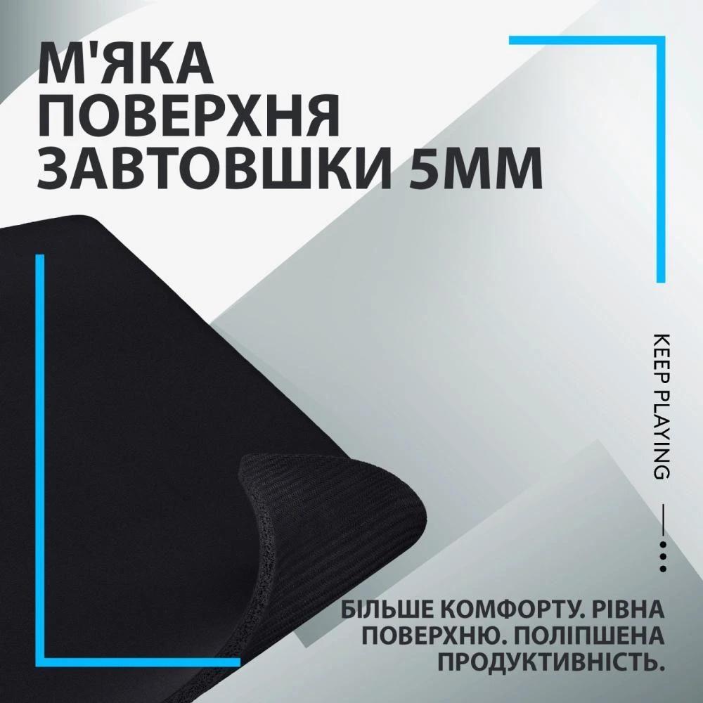 Logitech G740 (943-000806)