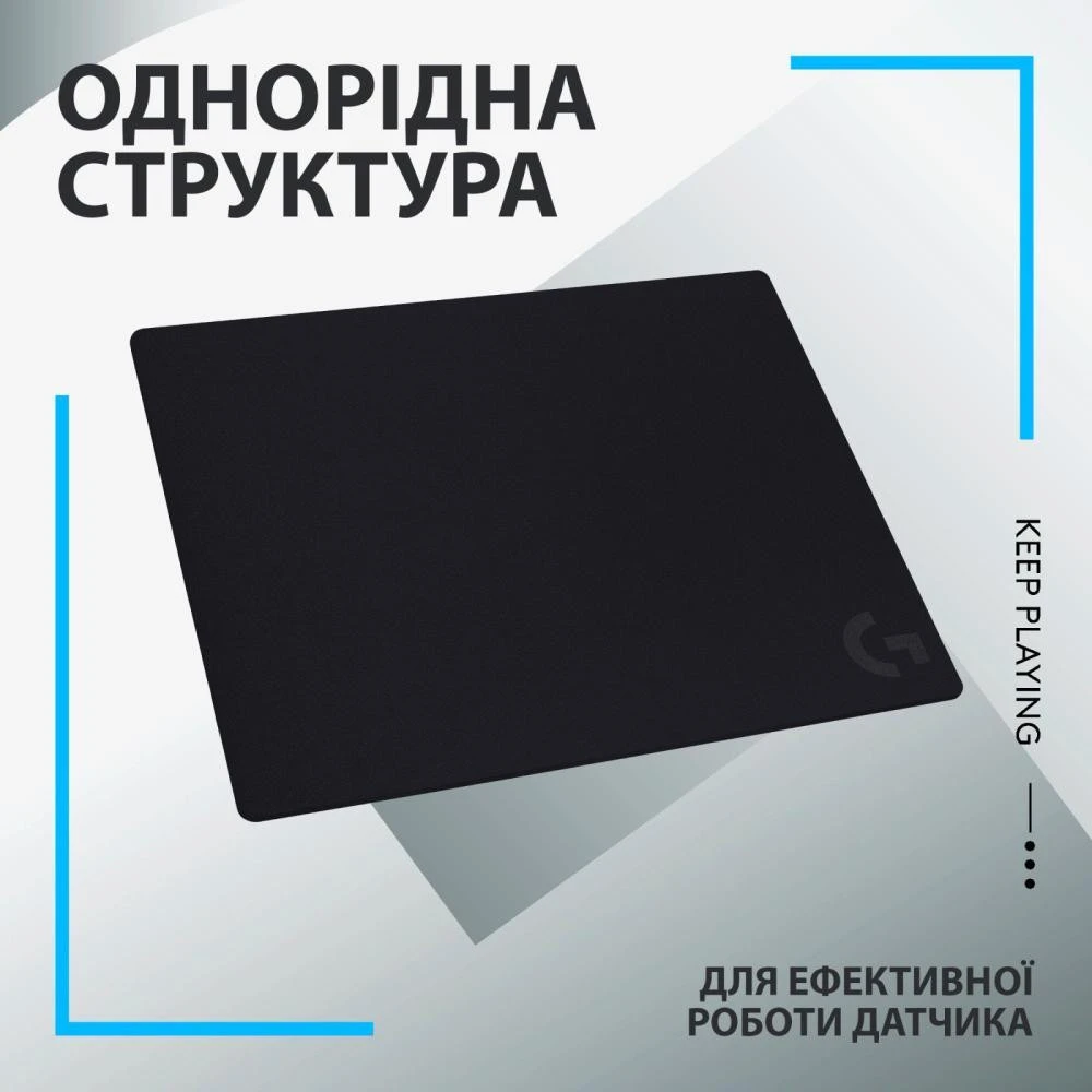 Logitech G740 (943-000806)