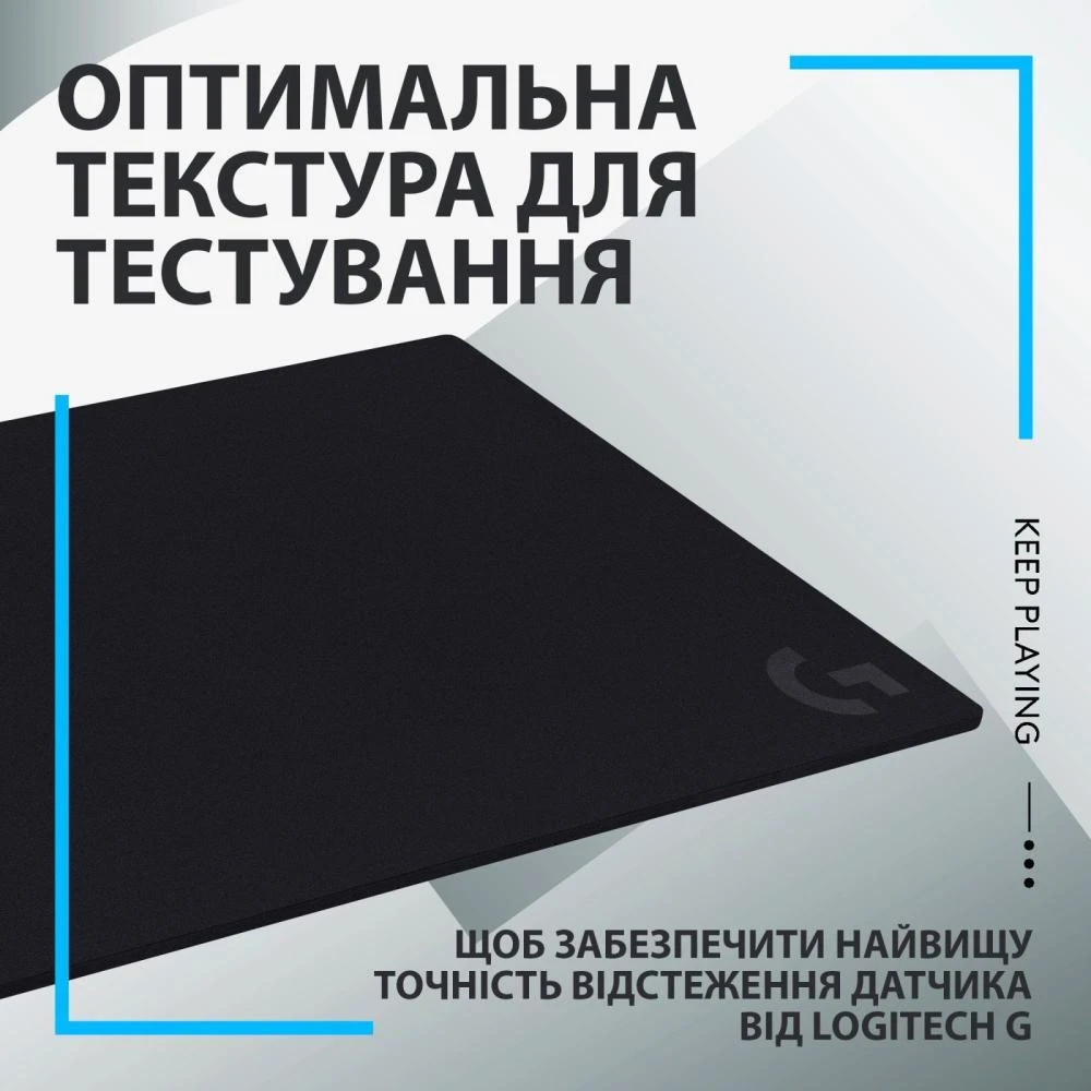 Logitech G740 (943-000806)