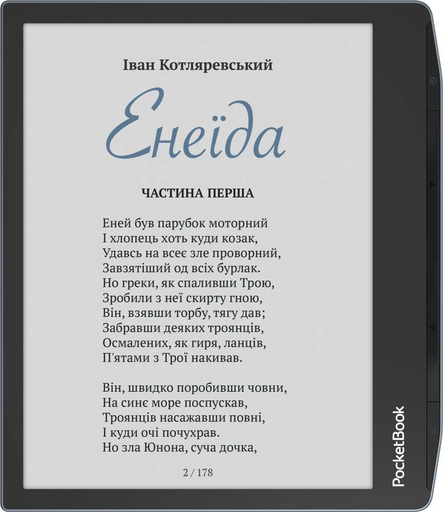 PocketBook 700 Era Color Stormy Sea (PB700K3-1-WW) Бренд: PocketBook; Діагональ, дюйми: 7;