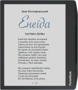 PocketBook 700 Era Color Stormy Sea (PB700K3-1-WW)