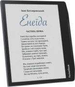 PocketBook 700 Era Color Stormy Sea (PB700K3-1-WW)