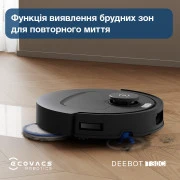 ECOVACS Deebot T30C Black (DLX71 BLACK)