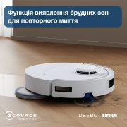 ECOVACS Deebot T30C White (DLX71 WHITE)