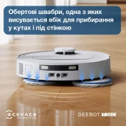 ECOVACS Deebot T30C White (DLX71 WHITE)