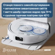 ECOVACS Deebot T30C White (DLX71 WHITE)