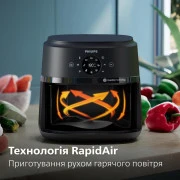 Мультипечь Philips Series 2000 NA230/00