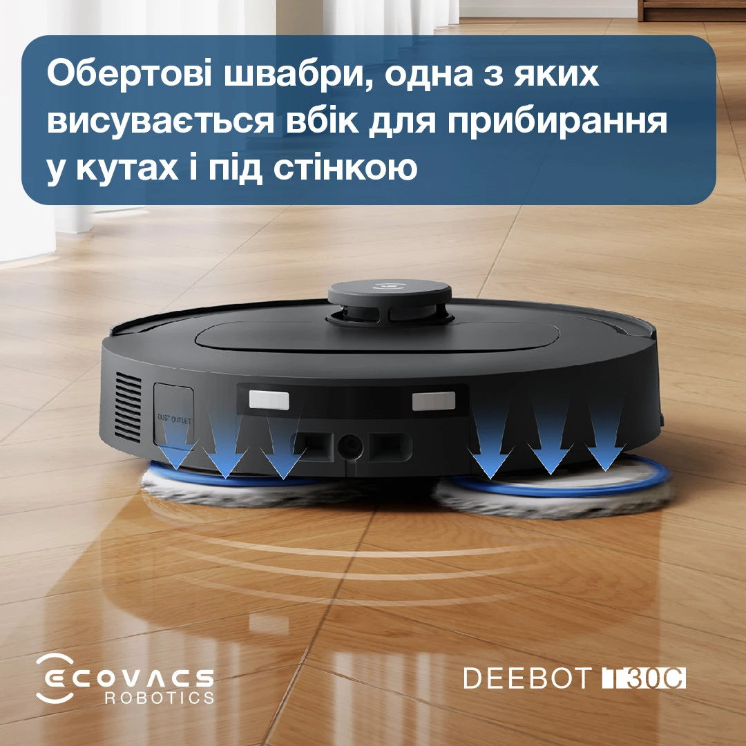 ECOVACS Deebot T30C Black (DLX71 BLACK) Бренд: ECOVACS; Тип покриттів: