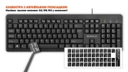 REAL-EL Standard 504 Kit Black (EL123100037) (UA)