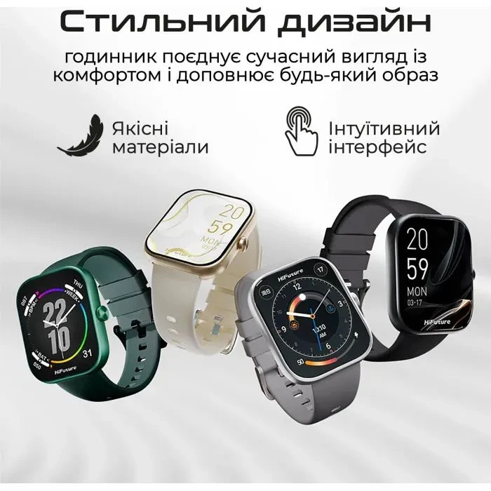 Смарт-годинники HiFuture lume silver grey (lume.silvergrey) (UA) Тип: універсальні; Форма