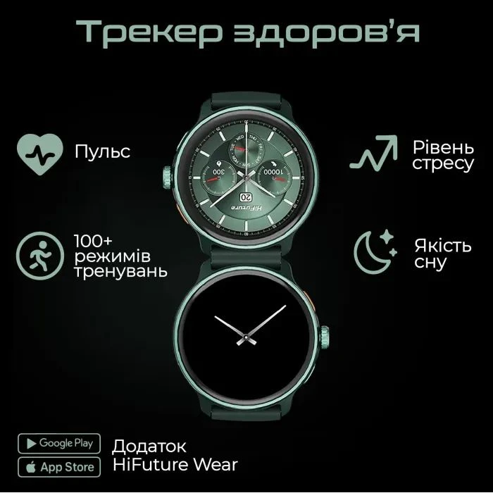Смарт-часы HiFuture vela darkgreen (vela.darkgreen) (UA)
