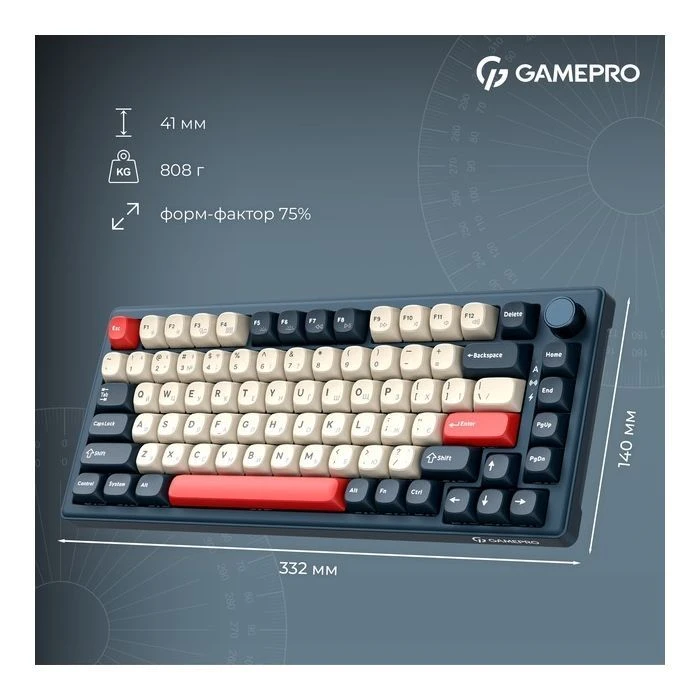 GamePro Asgard Yord Wireless/Bluetooth/USB UA Blue (MK266BL) (UA)