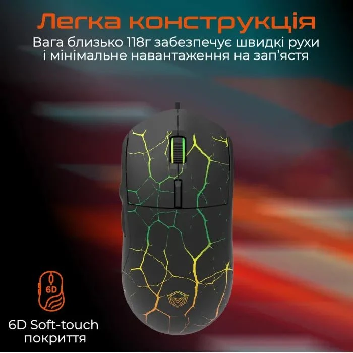 Meetion M930 USB Black (MT-M930_V23-A) (UA)