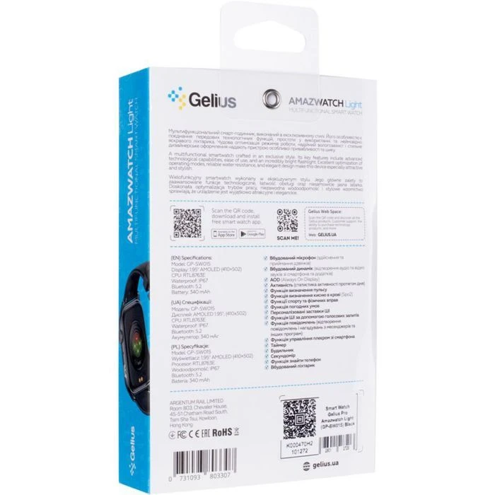 Смарт-годинники Gelius GP-SW015 Amazwatch Light Black (2099901012722) (UA)