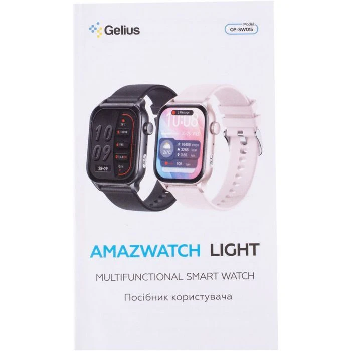 Смарт-часы Gelius GP-SW015 Amazwatch Light Pink (2099901012739) (UA)