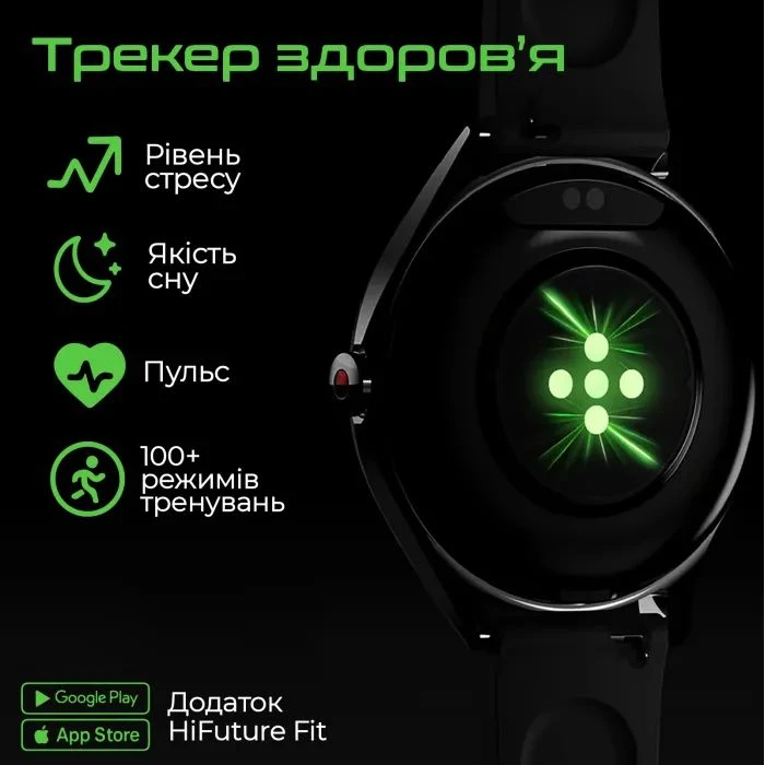 Смарт-годинники HiFuture aura 2 black (aura2.black) (UA)