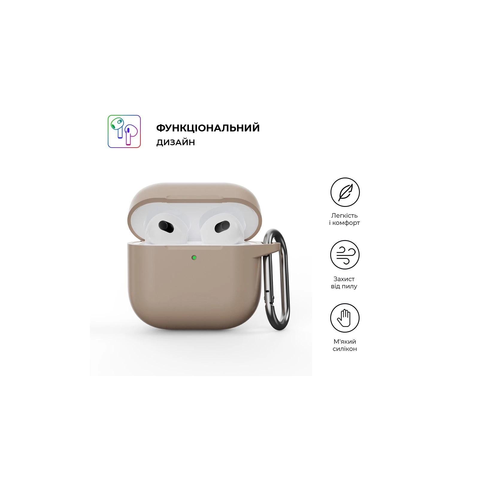 Armorsstandart Hang Case для Apple AirPods 4 Рожевий пісок (ARM81291) (UA) Основні характеристики;