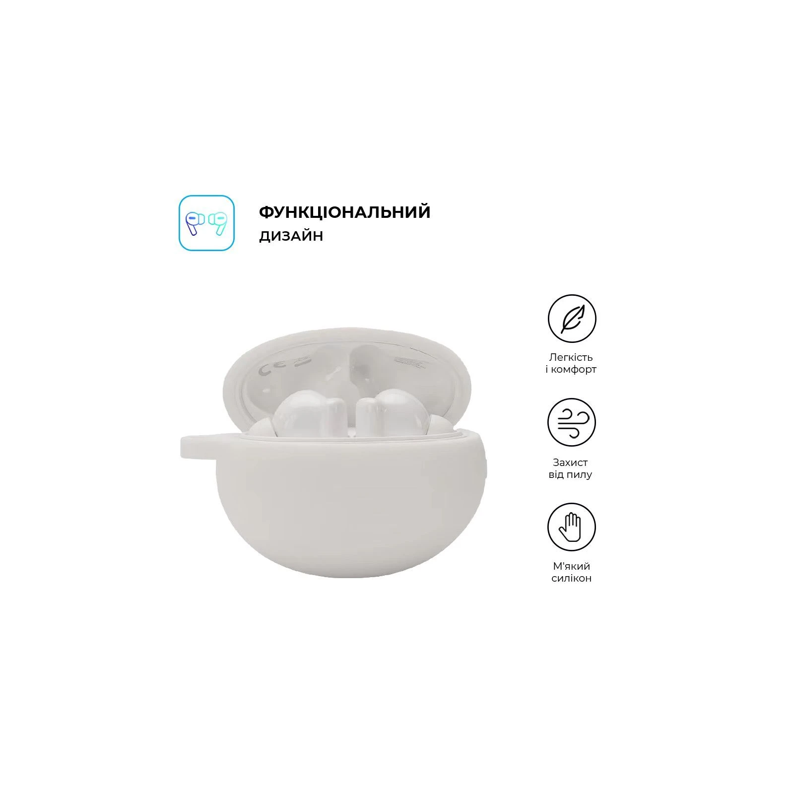 Armorsstandart Hang Case навушники для Huawei Freebuds 5i/6i White (ARM79930) (UA) Основні характеристики;
