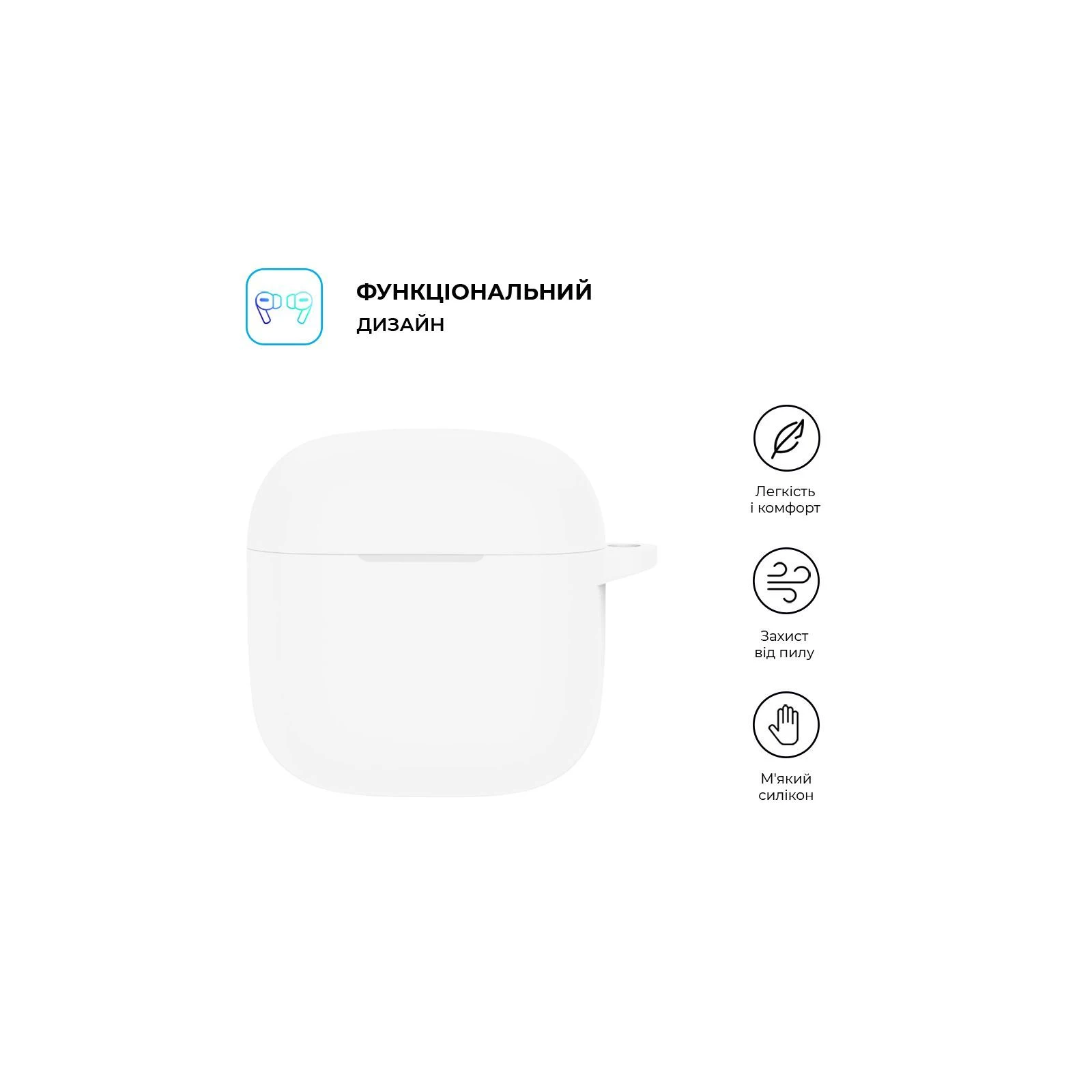 Armorsstandart Hang Case навушники для Huawei Freebuds Se 2 White (ARM79934) (UA) Основні характеристики;