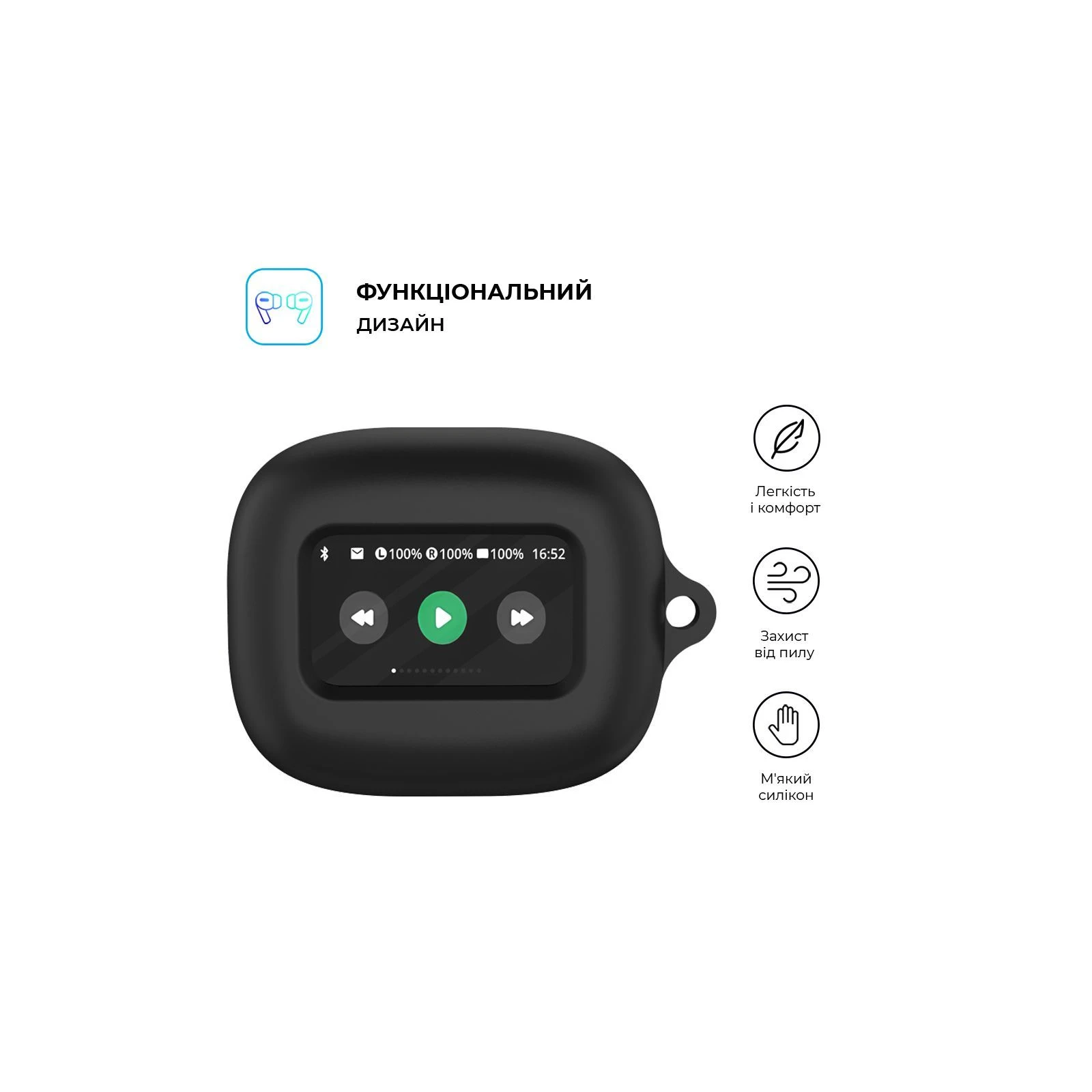 Armorsstandart Hang Case навушники для JBL Live Flex 3/Live Beam 3 Black (ARM79923) (UA) Основні характеристики;