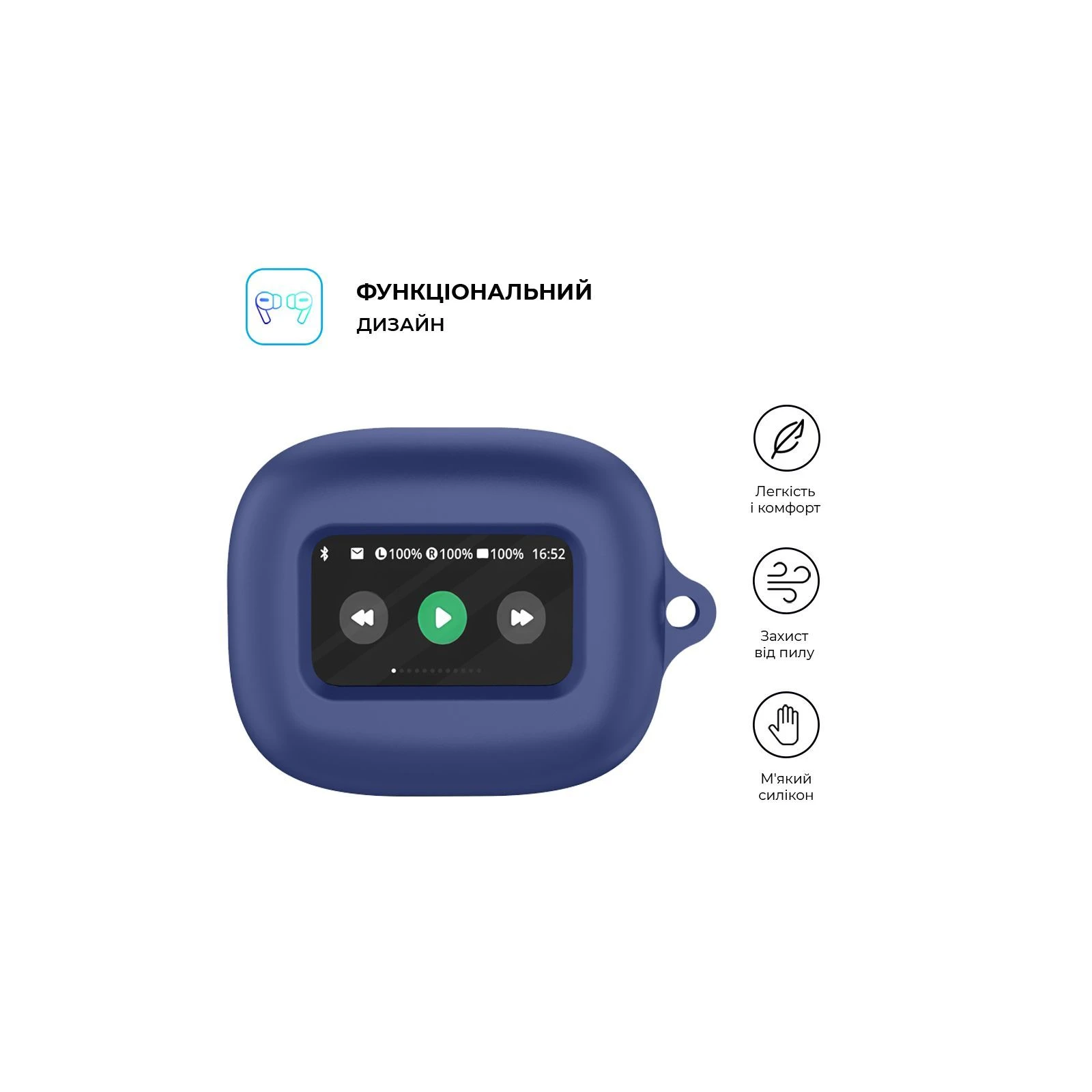 Armorsstandart Hang Case навушники для JBL Live Flex 3/живий промінь 3 темно -синій (ARM79924) (UA) Основні характеристики;