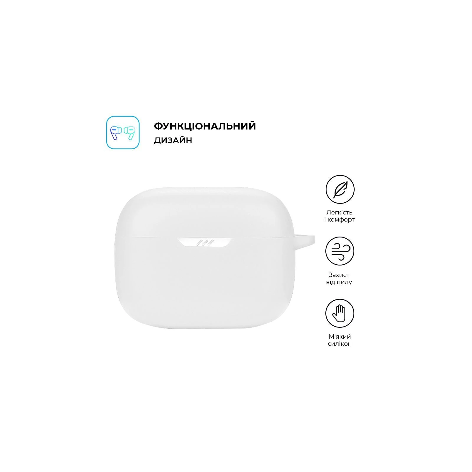 Armorsstandart Hang Case навушники для JBL Tune 235 NC White (ARM80438) (UA) Основні характеристики;