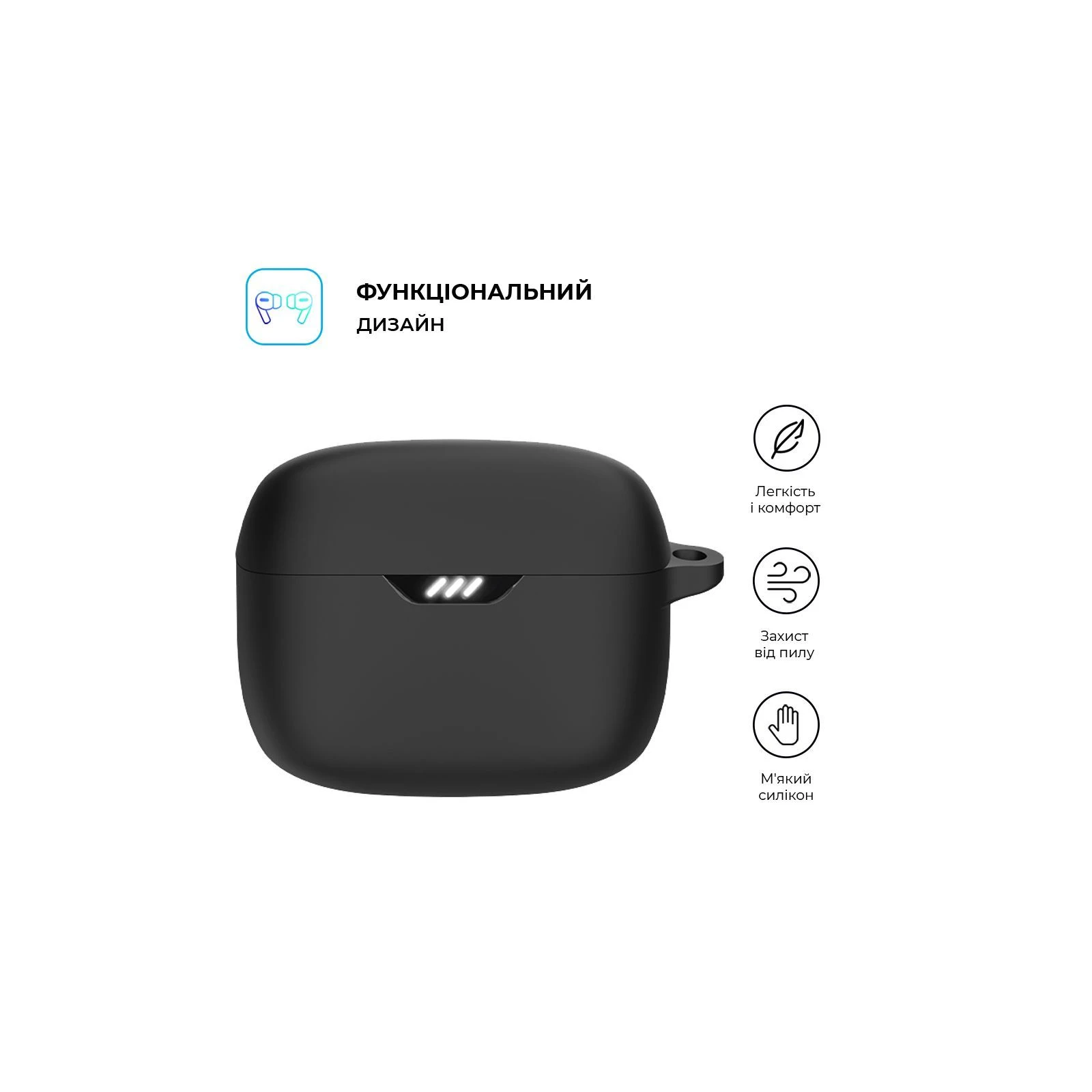 Armorsstandart Hang Case навушники для Bear Beam Beam Beak (ARM79911) (UA) Основні характеристики;