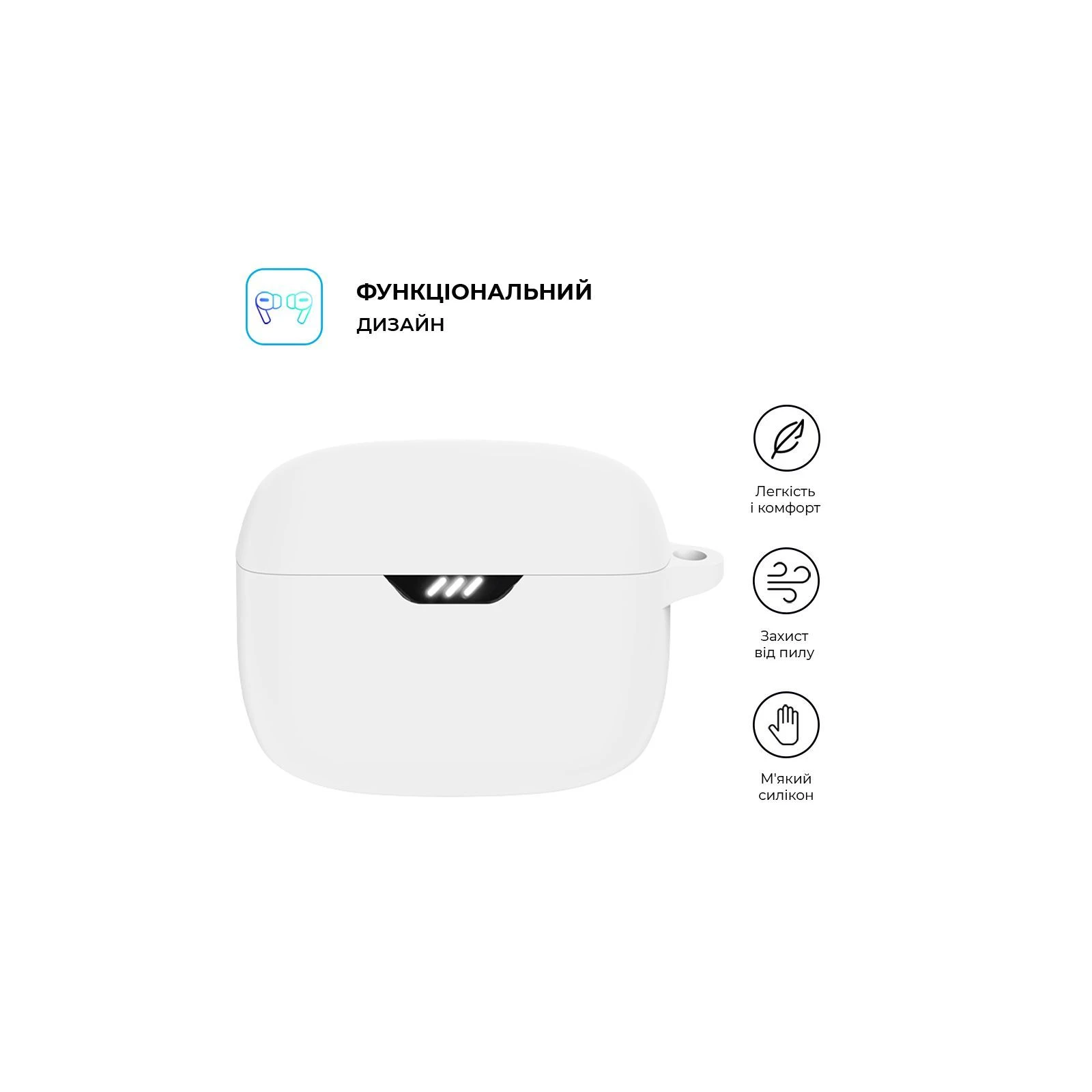 Armorsstandart Hang Case навушники для променя мелодії JBL White (ARM79914) (UA) Основні характеристики;