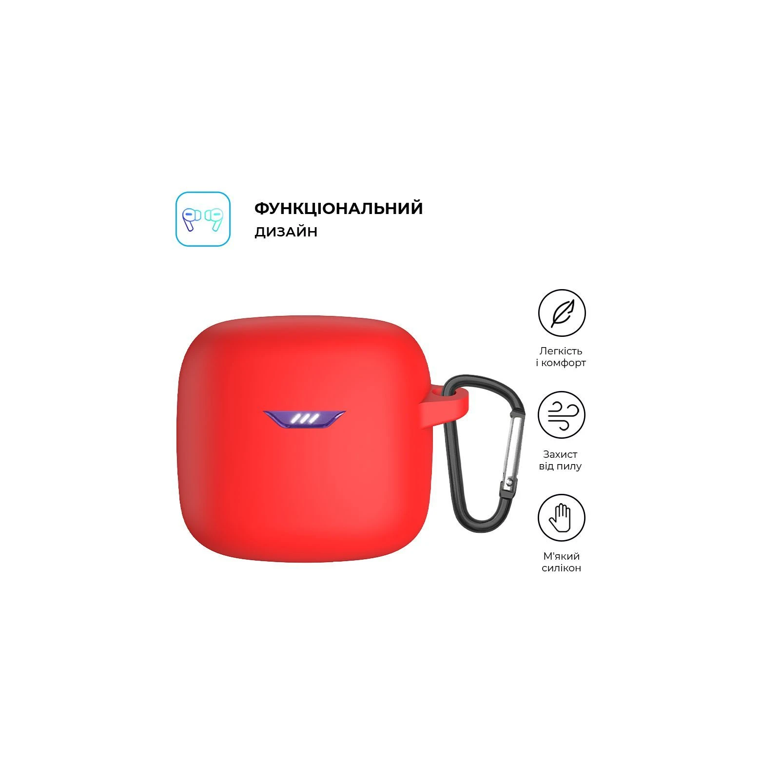 Armorsstandart Hang Case навушники для JBL Tune Flex Red (ARM79921) (UA) Основні характеристики;