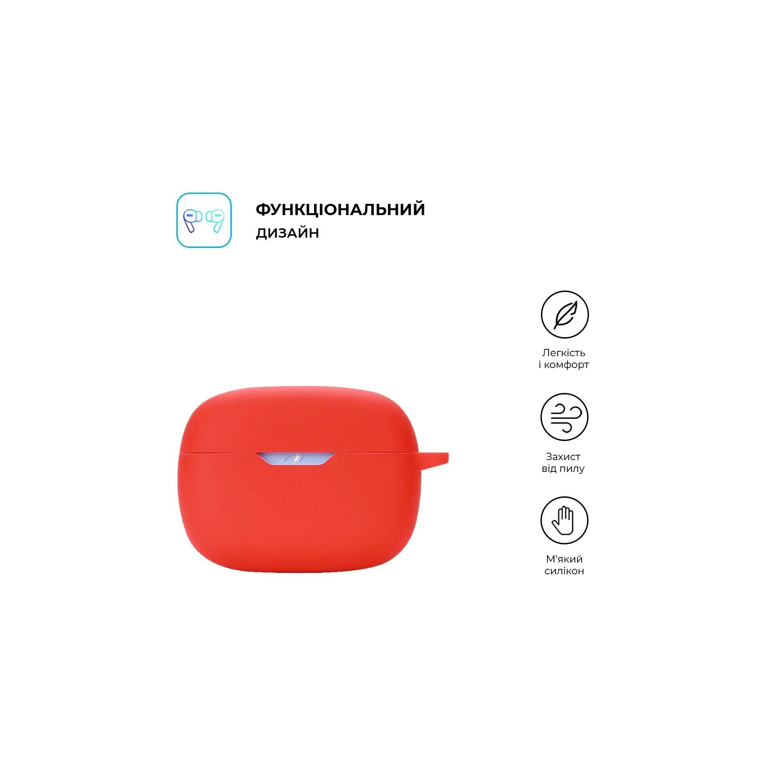 Armorsstandart Hang Case навушники для JBL -хвилі Червоний (ARM73557) (UA)