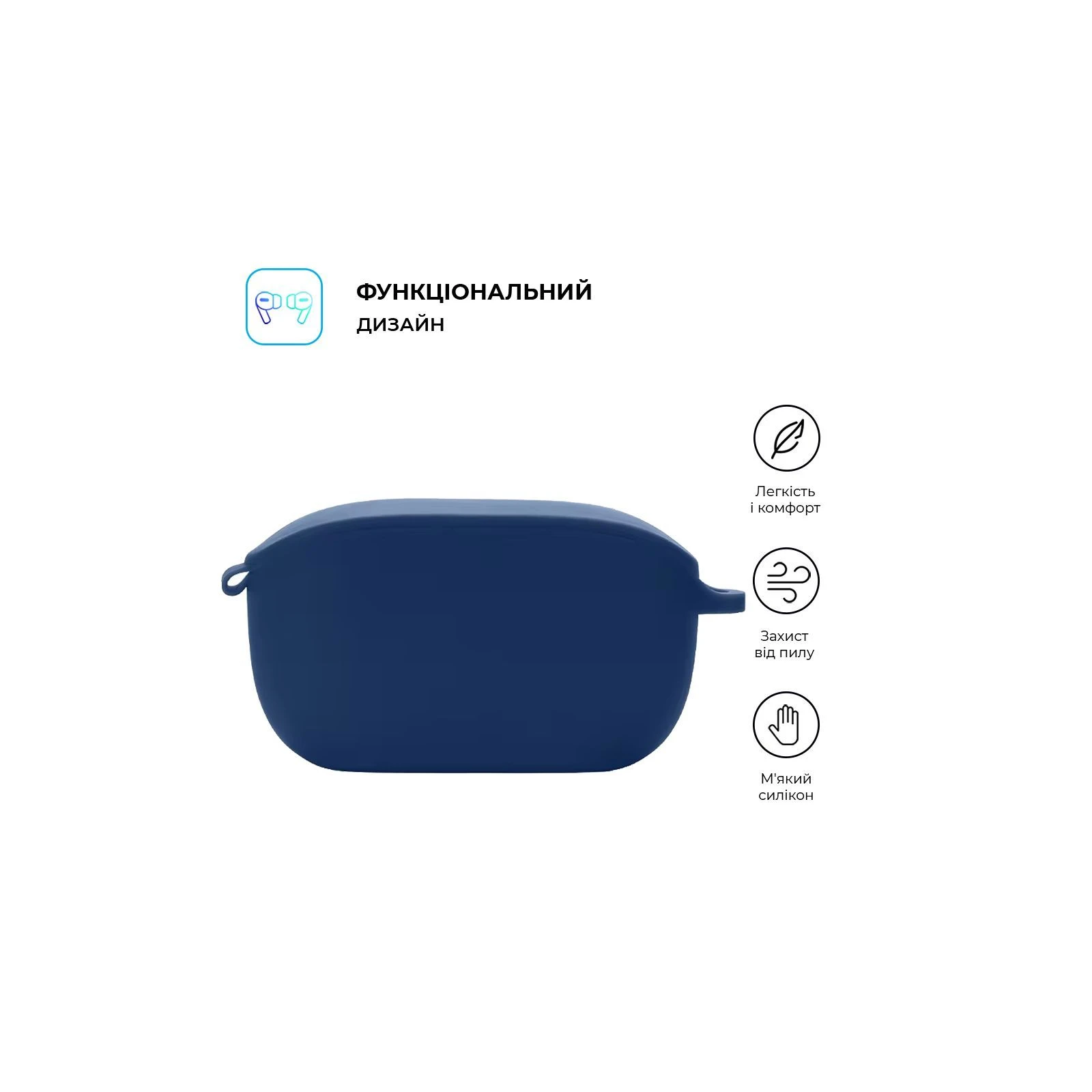 Armorsstandart Hang Case навушники для Buds Jble Wave Buds Dark Blue (ARM79916) (UA) Основні характеристики;