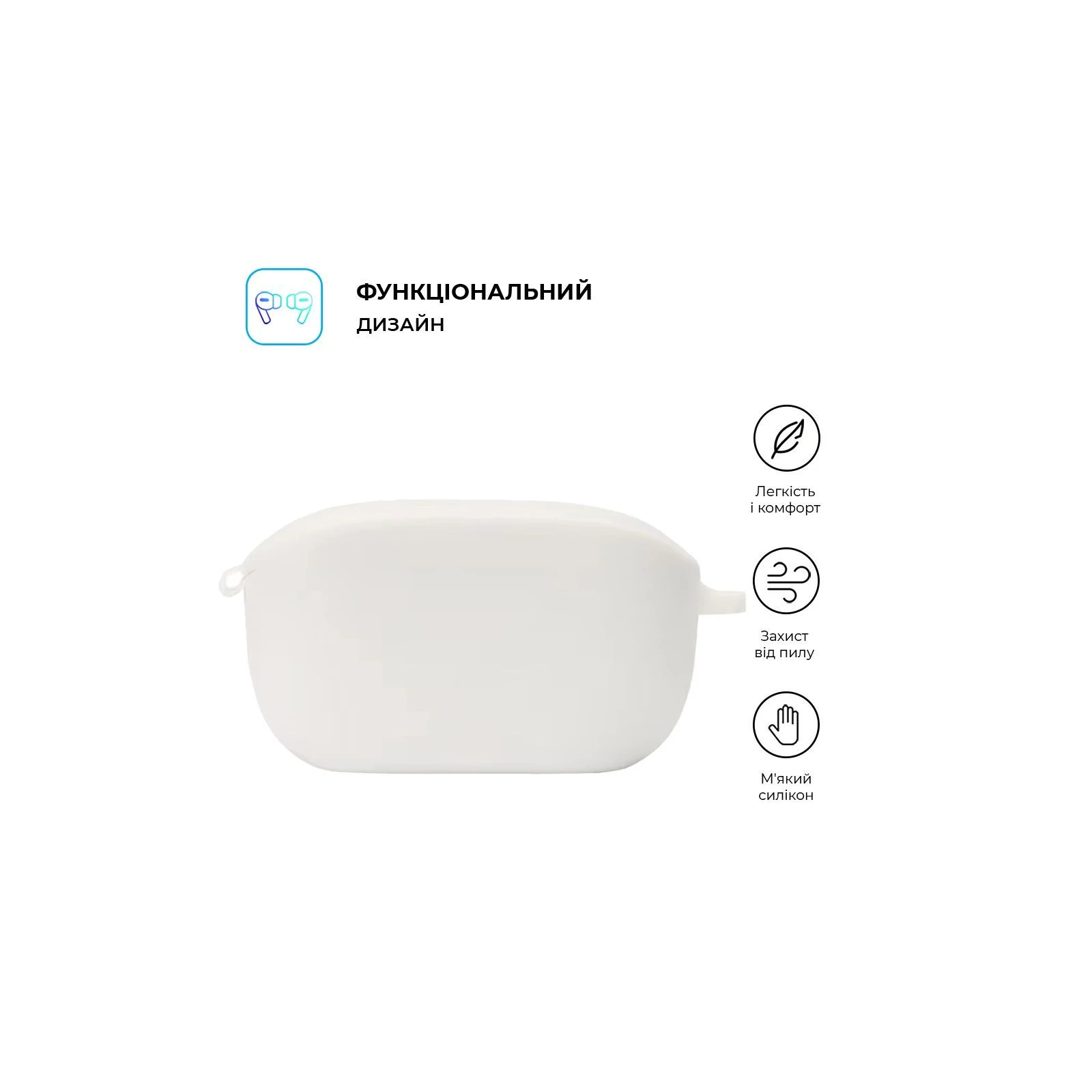 Armorsstandart Hang Case навушники для Buds Wave Buds Whail (ARM79918) (UA) Основні характеристики;