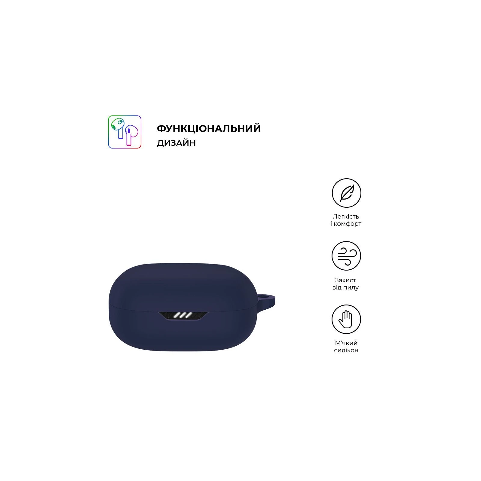 Armorsstandart Hang Case навушники для JBL Wave Flex Dark Blue (Arm735552) (UA) Основні характеристики;
