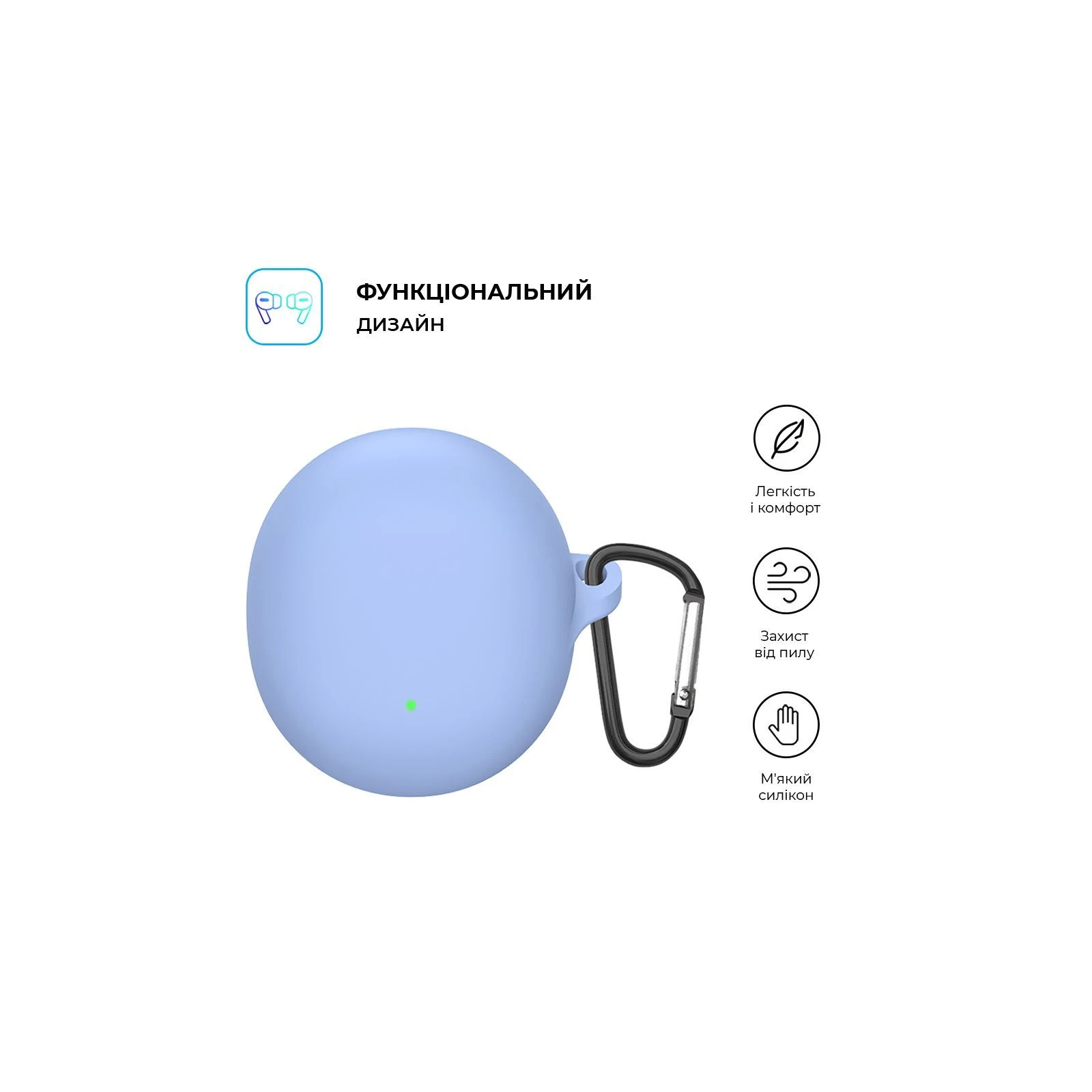 Armorsstandart Hang Case навушники для Oppo Enco Air3 світло -синій (ARM79940) (UA) Основні характеристики;