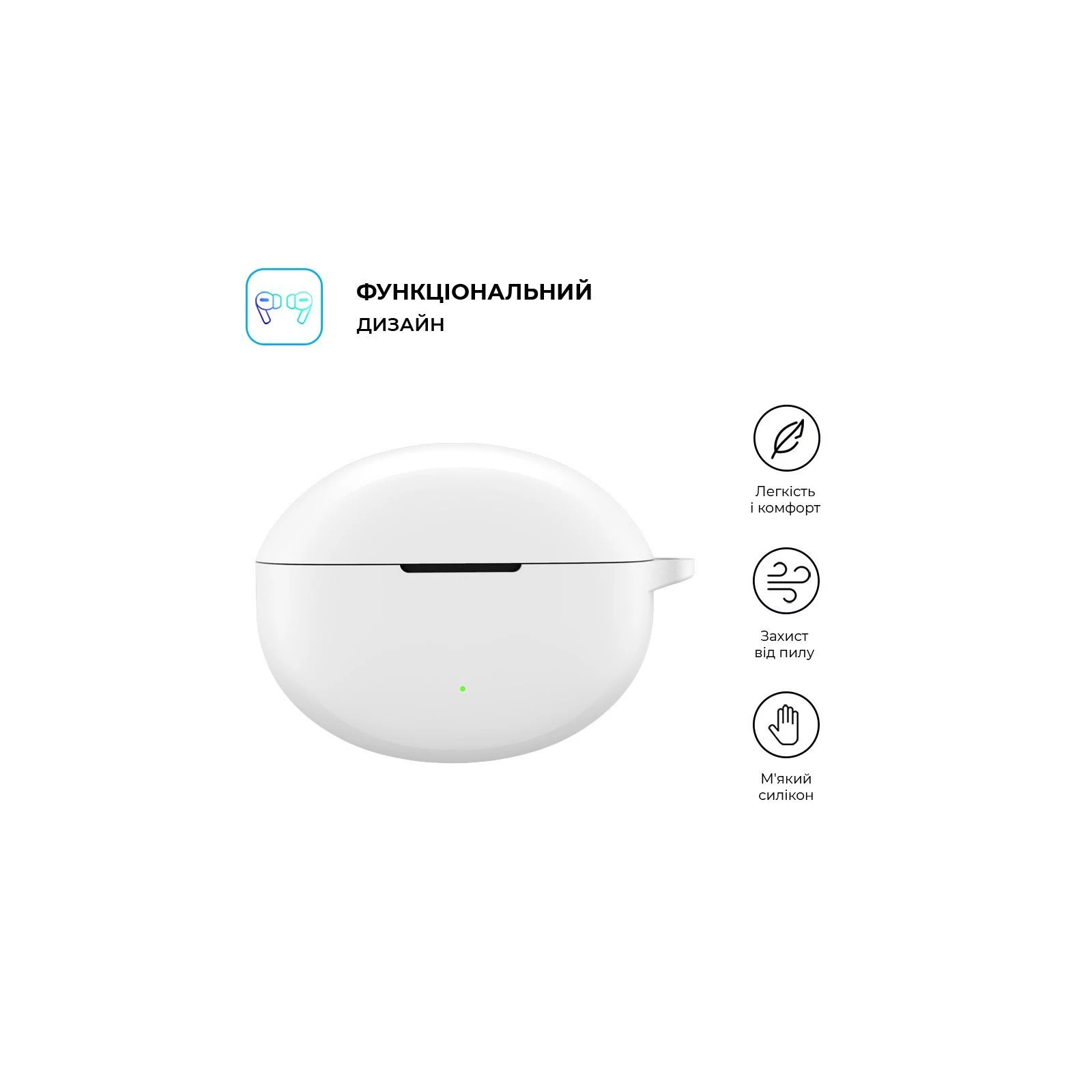 Armorsstandart Hang Case навушники для Oppo Enco Air4 Pro White (ARM79948) (UA) Основні характеристики;