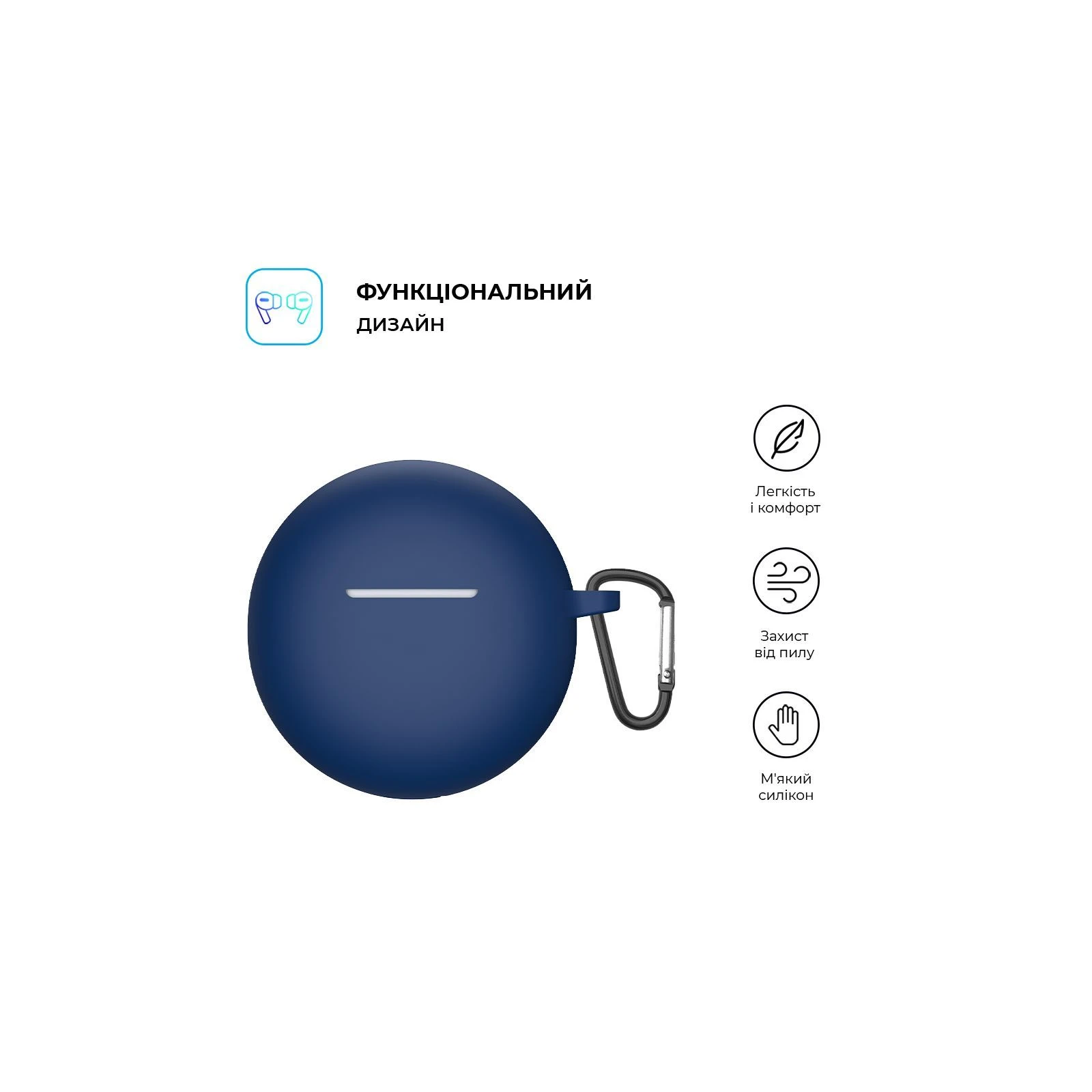 Armorsstandart Hang Case навушники для Buds Oppo Enco 2 Dark Blue (ARM71112) (UA) Основні характеристики;