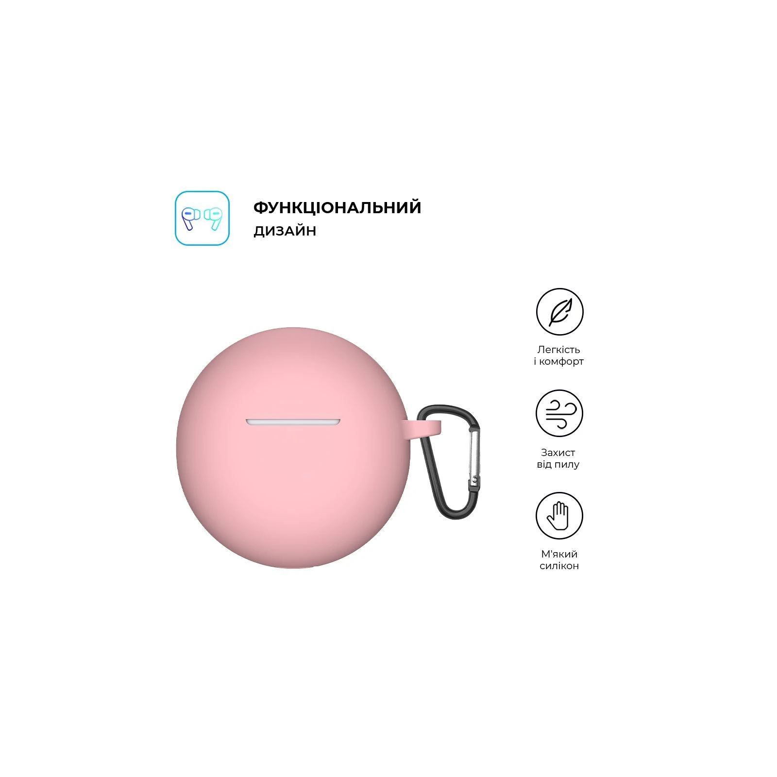 Armorsstandart Hang Case навушники для Buds Oppo Enco 2 Pink (ARM71111) (UA) Основні характеристики;