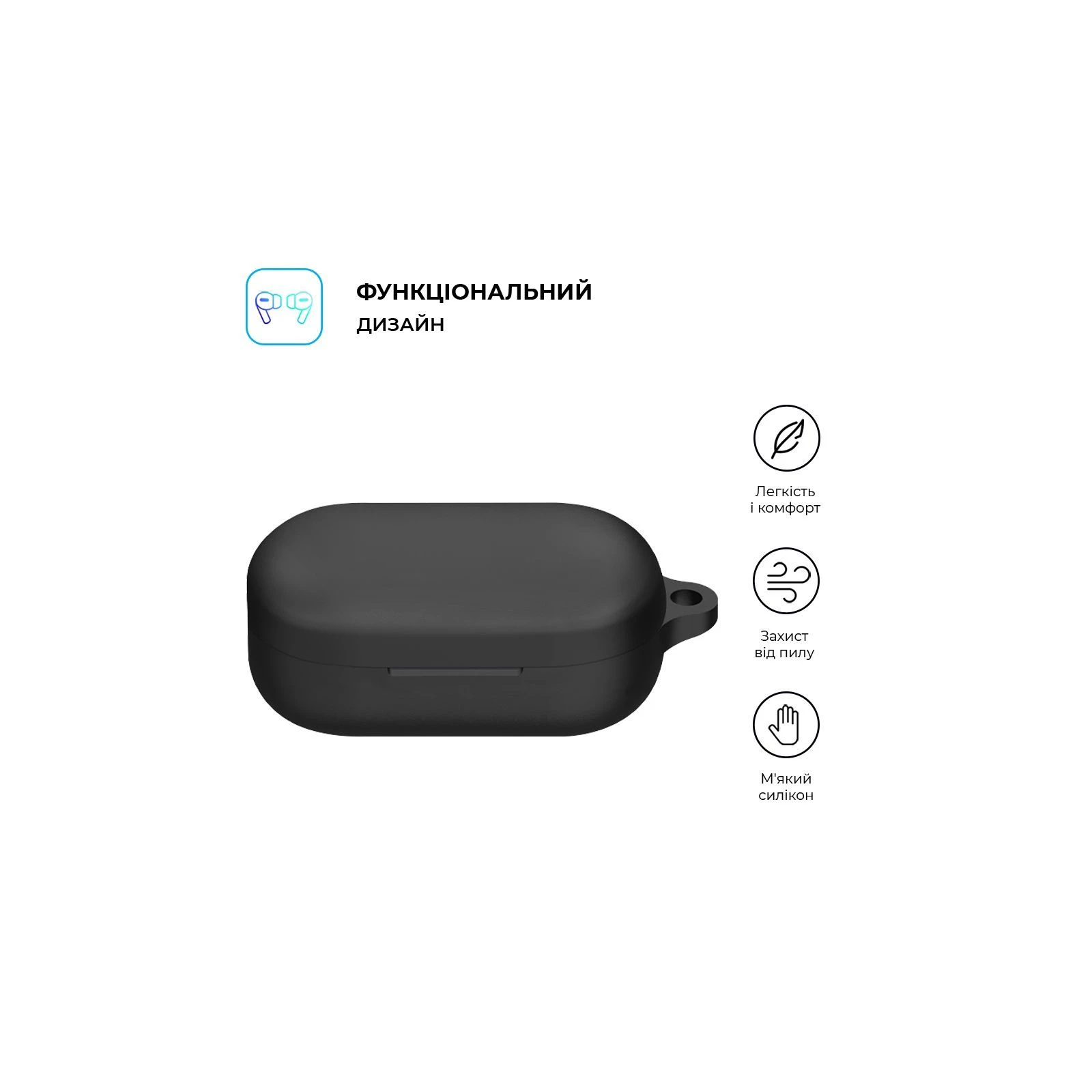 Чехол для наушников Armorstandart Hang Case для OPPO Enco Buds2 Pro Black (ARM79935) (UA) Совместимость Enco Buds2 Pro