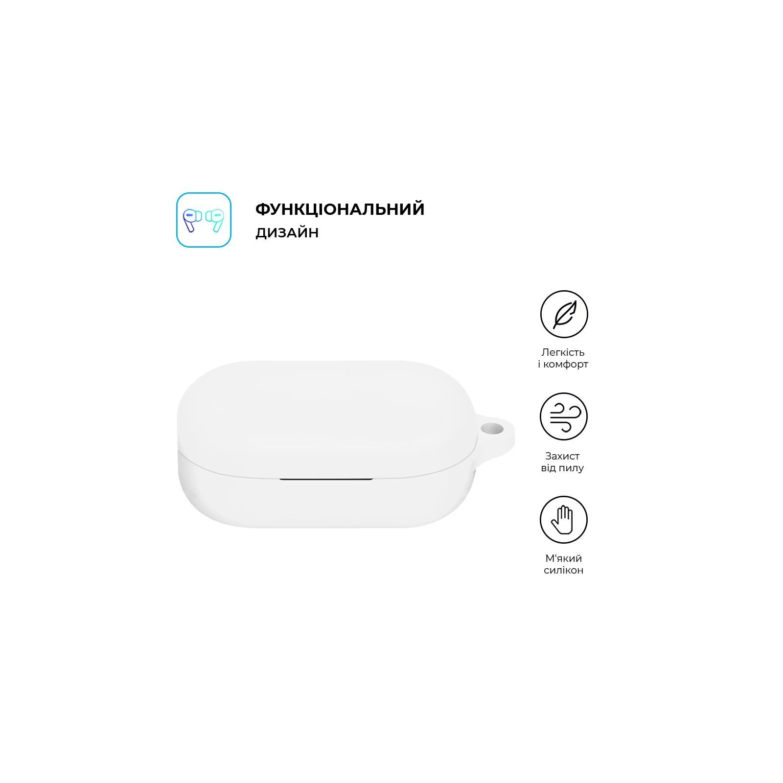 Armorsstandart Hang Case навушники для Oppo Enco Buds2 Pro White (ARM79937) (UA) Основні характеристики;