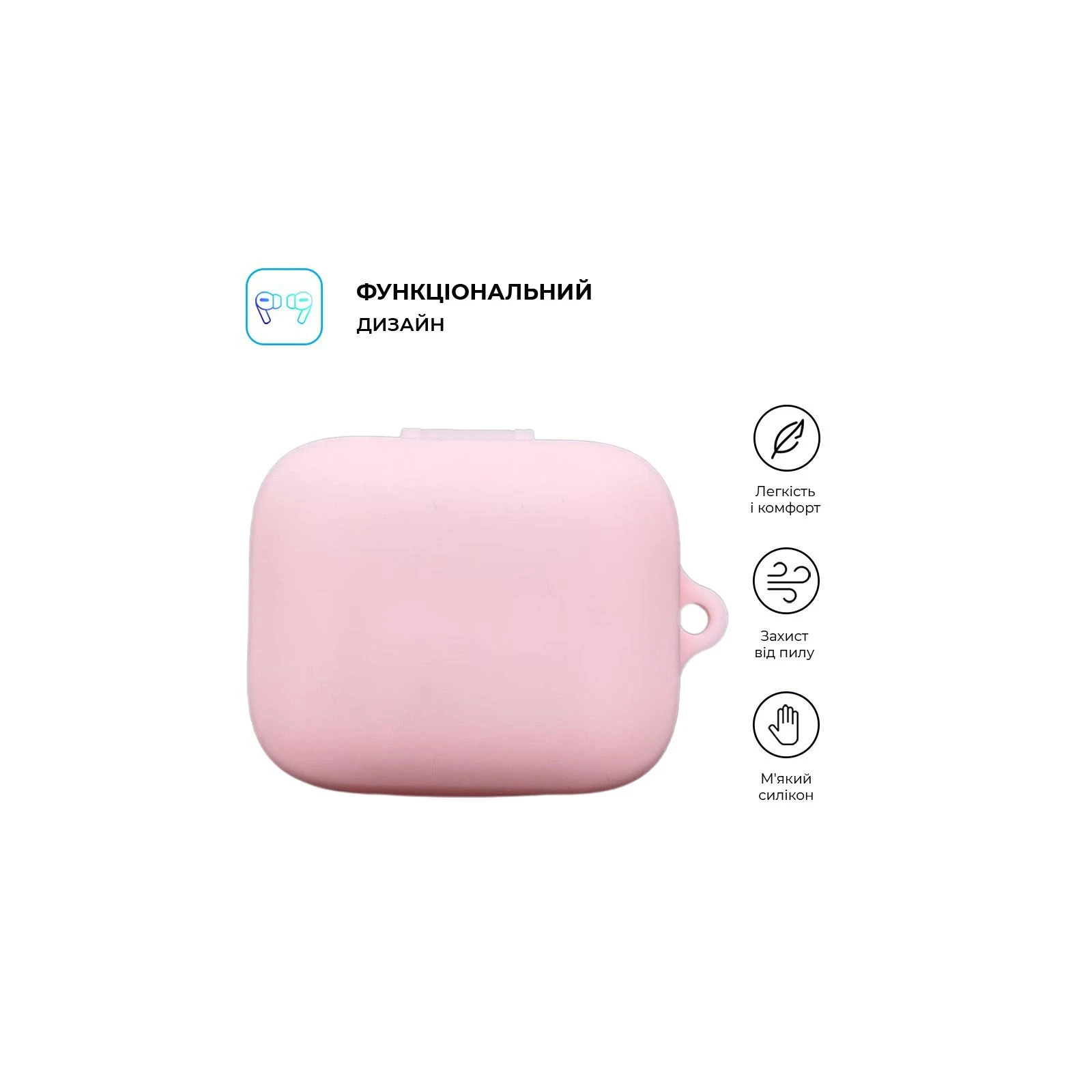 Чехол для наушников Armorstandart Hang Case для OPPO Enco X3i Pink (ARM80044) (UA) Совместимость Enco X3i