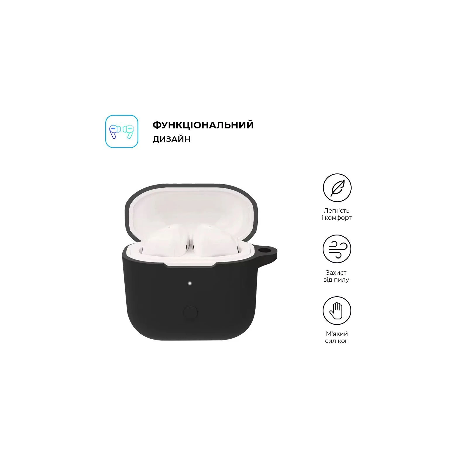 Armorsstandart Hang Case навушники для Buds Xiaomi Redmi 3 Black (ARM67078) (UA) Основні характеристики;